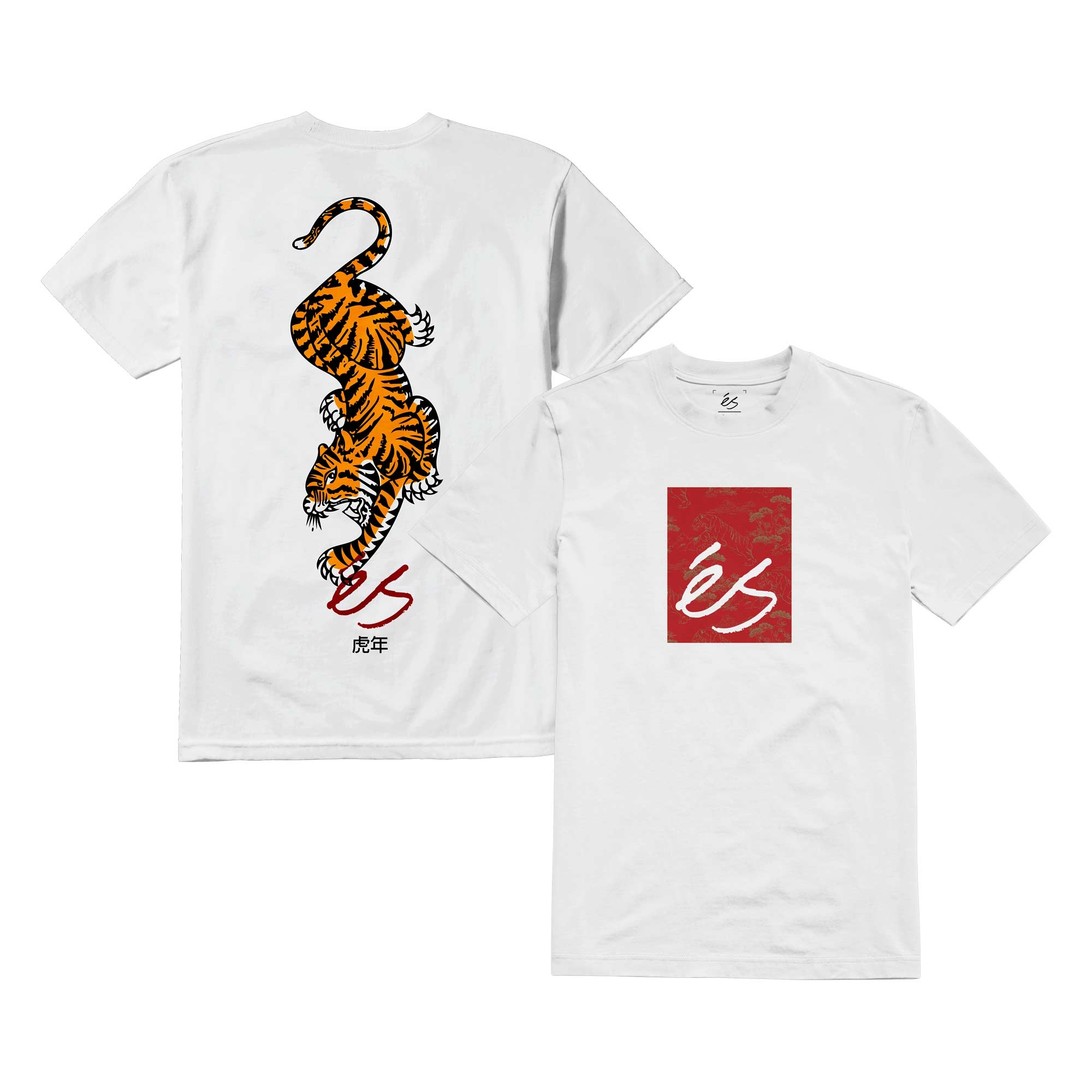 eS SKB T-Shirt TIGER BLOCK white