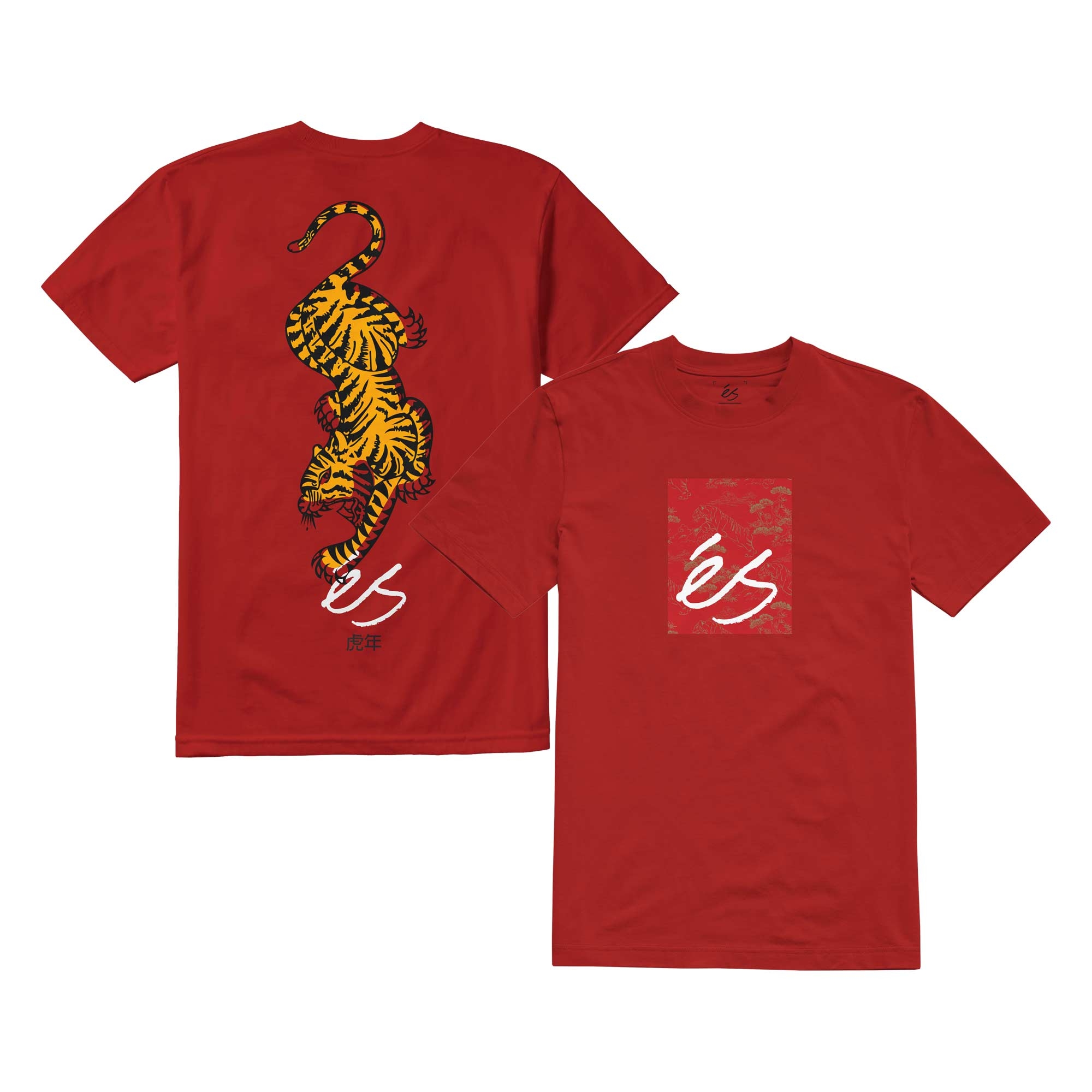 eS SKB T-Shirt TIGER BLOCK red