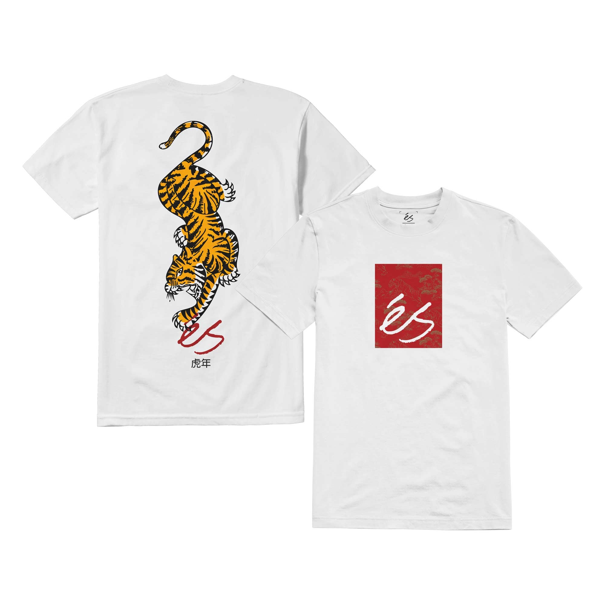 eS SKB T-Shirt TIGER BLOCK white